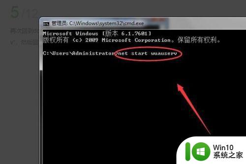 安装.net framework 4 client profile提示hresult 0x80240037怎么解决 安装.net framework 4 client profile失败解决方法