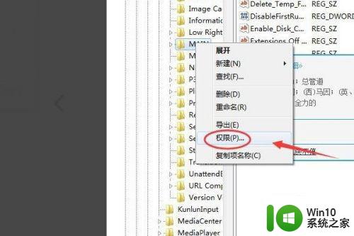 安装.net framework 4 client profile提示hresult 0x80240037怎么解决 安装.net framework 4 client profile失败解决方法