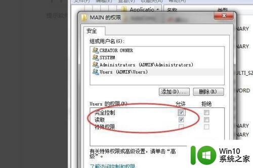 安装.net framework 4 client profile提示hresult 0x80240037怎么解决 安装.net framework 4 client profile失败解决方法