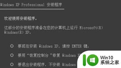 安装win7系统出现0x000000a5蓝屏代码提示怎么修复 win7系统蓝屏代码0x000000a5修复方法