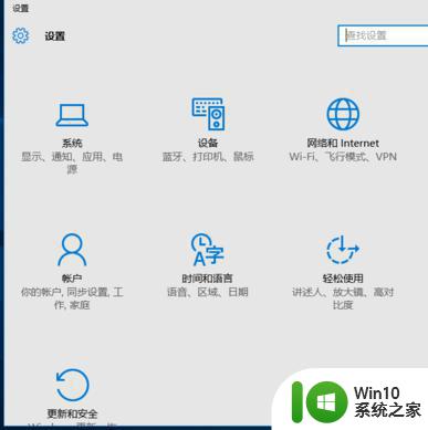 怎么打开win10系统禁用驱动程序强制签名 win10系统禁用驱动程序强制签名的方法