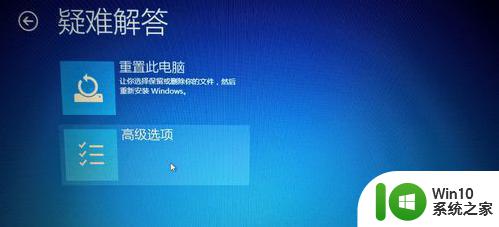 怎么打开win10系统禁用驱动程序强制签名 win10系统禁用驱动程序强制签名的方法