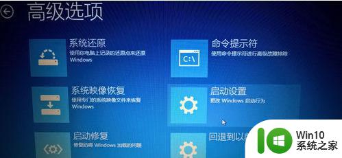 怎么打开win10系统禁用驱动程序强制签名 win10系统禁用驱动程序强制签名的方法