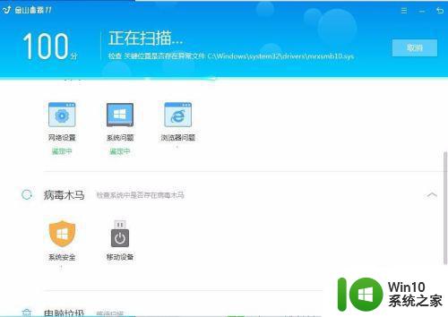 笔记本装win7系统触摸板无法使用如何修复 笔记本触摸板无法使用win7系统怎么办