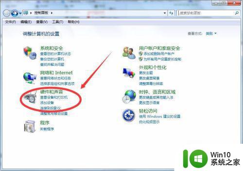 笔记本装win7系统触摸板无法使用如何修复 笔记本触摸板无法使用win7系统怎么办