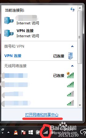 window7未识别的网络无法连接到internet怎么办 Windows7网络连接问题无法连接到Internet解决方法