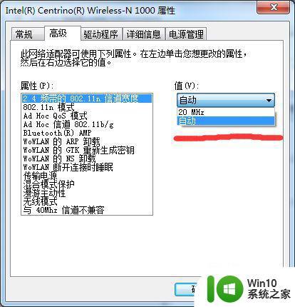 window7未识别的网络无法连接到internet怎么办 Windows7网络连接问题无法连接到Internet解决方法