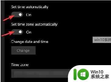 win10连接wifi显示证书错误解决方法 win10系统wifi证书错误怎么办