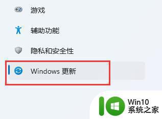 windows11更新后键盘灯不亮没反应如何修复 Win11更新后键盘灯不亮怎么回事