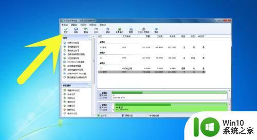 win7如何将逻辑分区转换为主分区 win7逻辑分区转换为主分区怎么设置