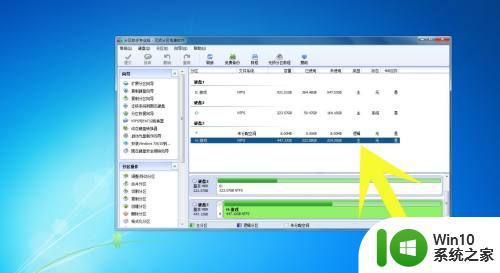 win7如何将逻辑分区转换为主分区 win7逻辑分区转换为主分区怎么设置