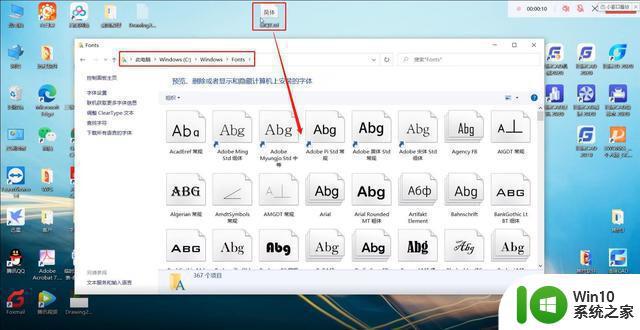 cad打开图纸文字显示问号解决方法 cad打开图纸文字乱码怎么办