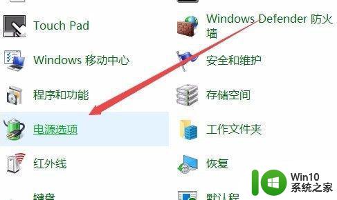 电脑显示亮度在哪里设置win10 电脑显示器怎么调亮度win10