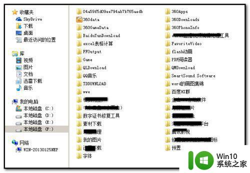 win7关闭折叠组方法 如何取消win7折叠组