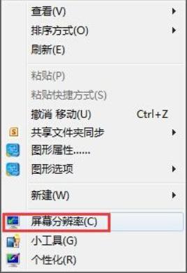 win7系统如何修改屏幕亮度 win7怎么改屏幕亮度