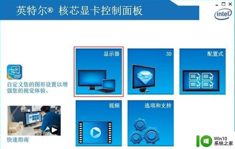 win7系统如何修改屏幕亮度 win7怎么改屏幕亮度