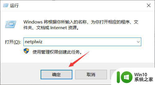 教你修改win10管理器名字的方法 Win10管理员名字改不了怎么回事