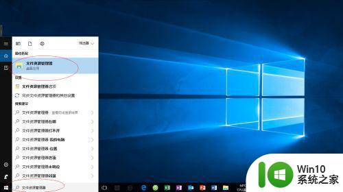 如何在windows10上格式化U盘为FAT32 win10 U盘格式化成FAT32的步骤