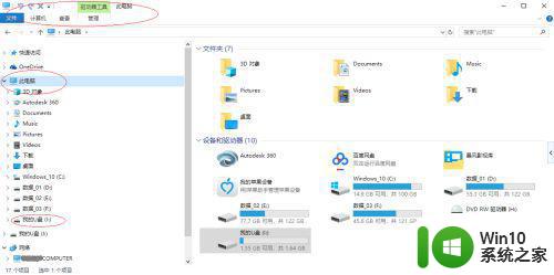 如何在windows10上格式化U盘为FAT32 win10 U盘格式化成FAT32的步骤