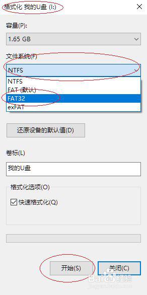 如何在windows10上格式化U盘为FAT32 win10 U盘格式化成FAT32的步骤