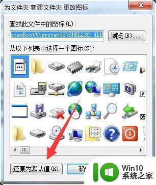win10桌面文件夹图标变白的原因是什么 如何修复win10桌面文件夹图标变白的问题