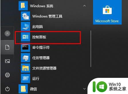 如何解决Windows 10文件夹名称乱码问题 Windows 10文件夹中文乱码怎么办