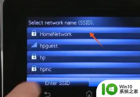 惠普打印机无线连接设置步骤 如何在惠普打印机上配置wifi连接