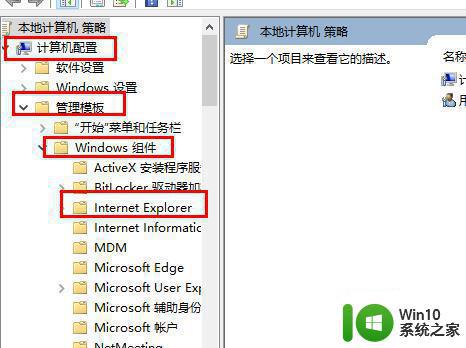 Edge浏览器乱码解决方法 Edge浏览器中文网页乱码怎么办