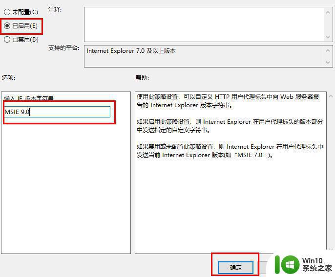 Edge浏览器乱码解决方法 Edge浏览器中文网页乱码怎么办