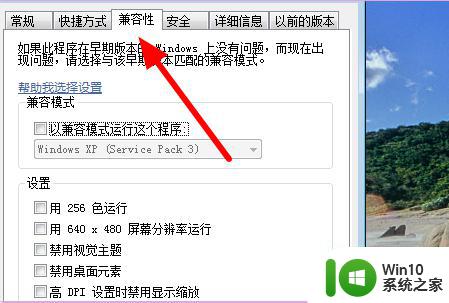 CF游戏启动时出现蓝屏怎么办 如何处理电脑运行CF游戏蓝屏的问题