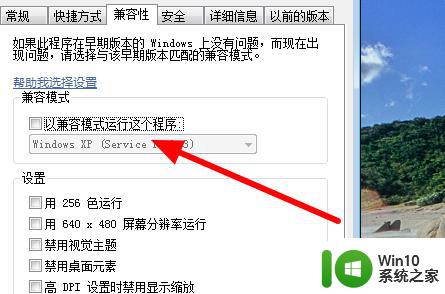 CF游戏启动时出现蓝屏怎么办 如何处理电脑运行CF游戏蓝屏的问题