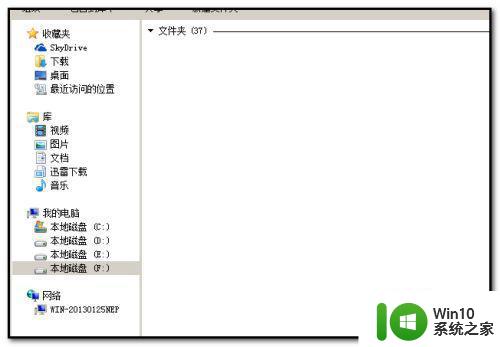 如何取消Windows文件夹折叠功能区 怎样禁用文件夹折叠组的折叠功能