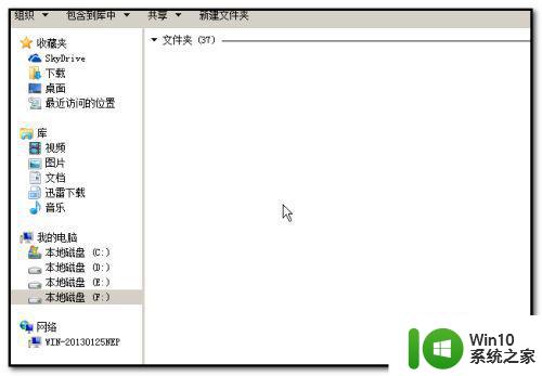 如何取消Windows文件夹折叠功能区 怎样禁用文件夹折叠组的折叠功能