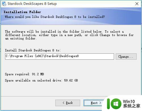 win10安装deskscapes的步骤及注意事项 deskscapes在win10系统中的安装及使用方法