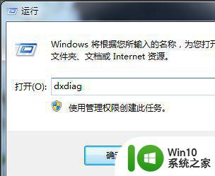 笔记本win7蓝牙驱动下载教程 笔记本win7蓝牙驱动安装步骤及注意事项