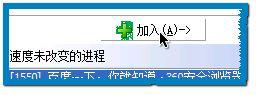 win10电脑变速齿轮的设置方法 如何在win10电脑上调整变速齿轮的速度