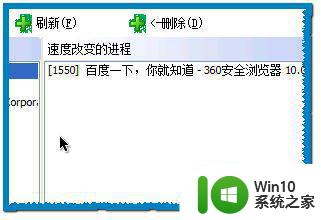 win10电脑变速齿轮的设置方法 如何在win10电脑上调整变速齿轮的速度