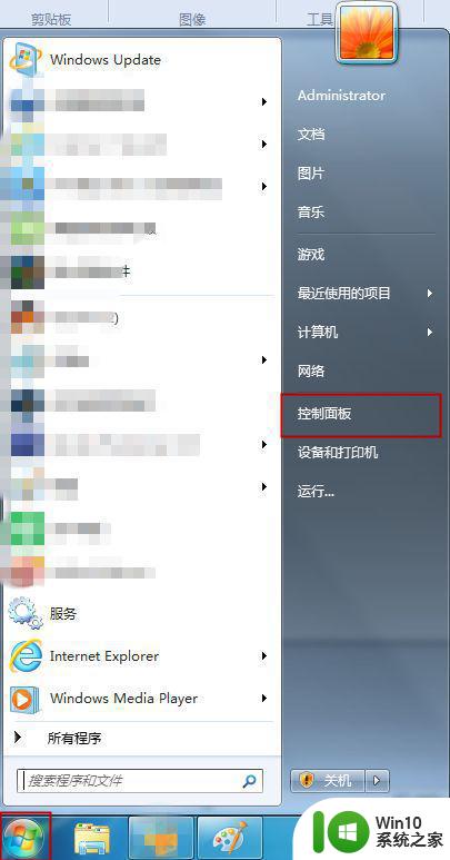 win7软件乱码怎么处理 win7软件打开显示问号的解决方法