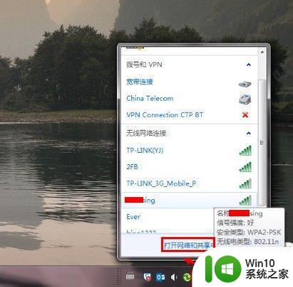 电脑wifi连接不上怎么解决 电脑无法连上网怎么办