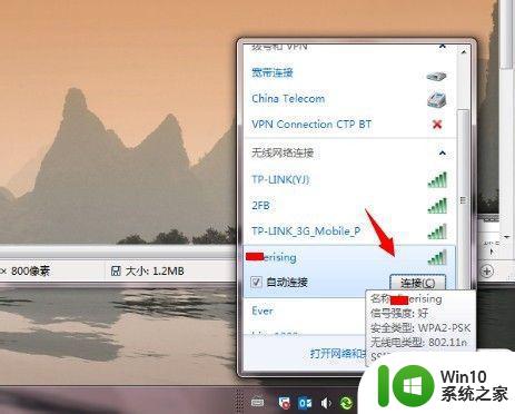 电脑wifi连接不上怎么解决 电脑无法连上网怎么办