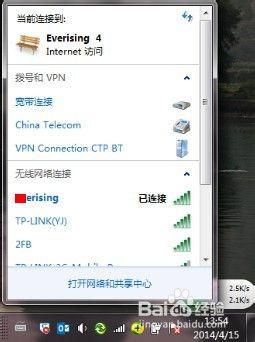 电脑wifi连接不上怎么解决 电脑无法连上网怎么办