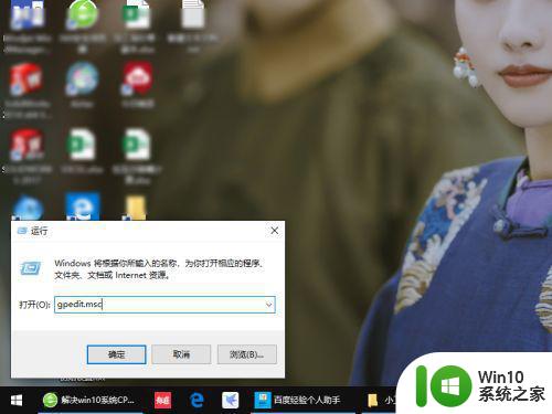 win10如何完全卸载小娜 win10怎么彻底删除小娜