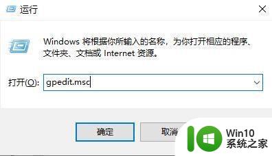 Windows 10开启Hello程序闪退是什么原因 如何修复Windows 10开启Hello程序闪退的问题