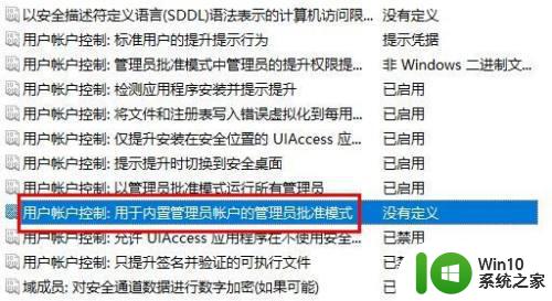 Windows 10开启Hello程序闪退是什么原因 如何修复Windows 10开启Hello程序闪退的问题