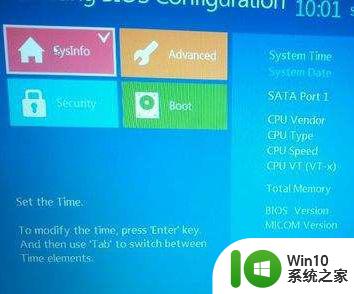 Windows 10高级选项中缺少UEFI固件设置怎么解决 如何修复Windows 10高级选项中缺少UEFI固件设置的问题
