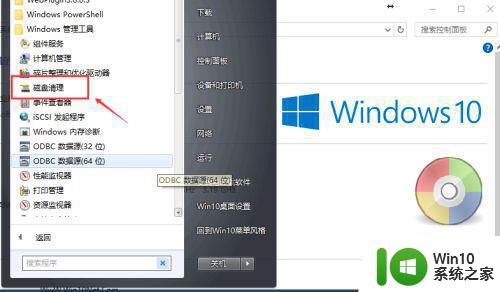 w10系统的垃圾清理工具有哪些 如何使用w10系统自带的垃圾清理功能