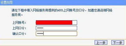 win7无线路由器设置教程 w7无线路由器配置步骤