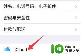 icloud照片如何查看和下载 怎么在iPhone上查看和管理icloud照片