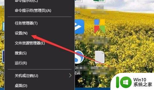 win10设置同步网络时间的步骤 win10自动同步网络时间的设置方法