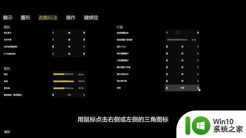 steam森林中文汉化教程 如何在森林游戏中切换至中文界面